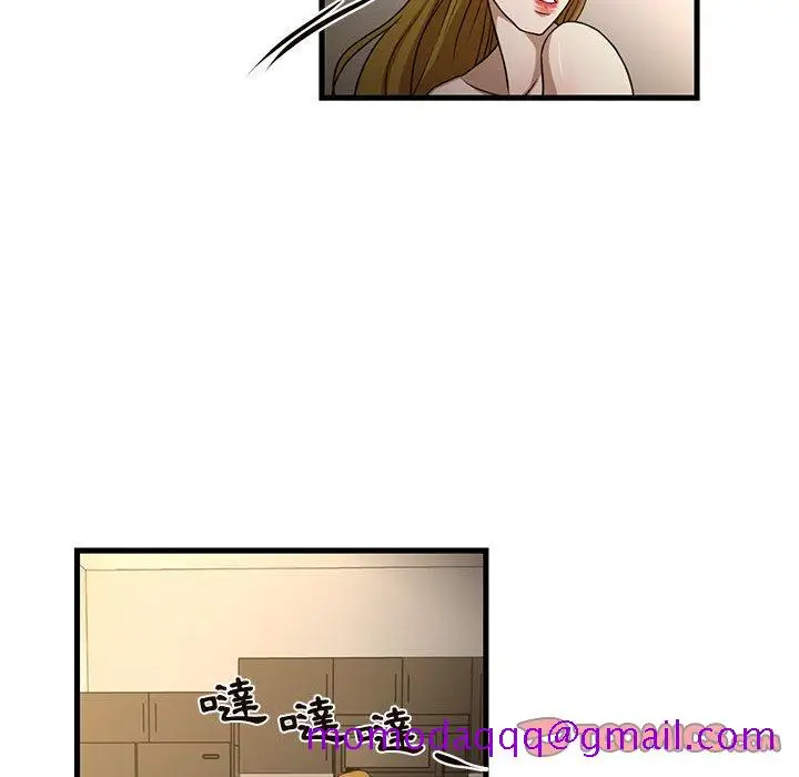 漫画《为了一亿元》第6章第6张图