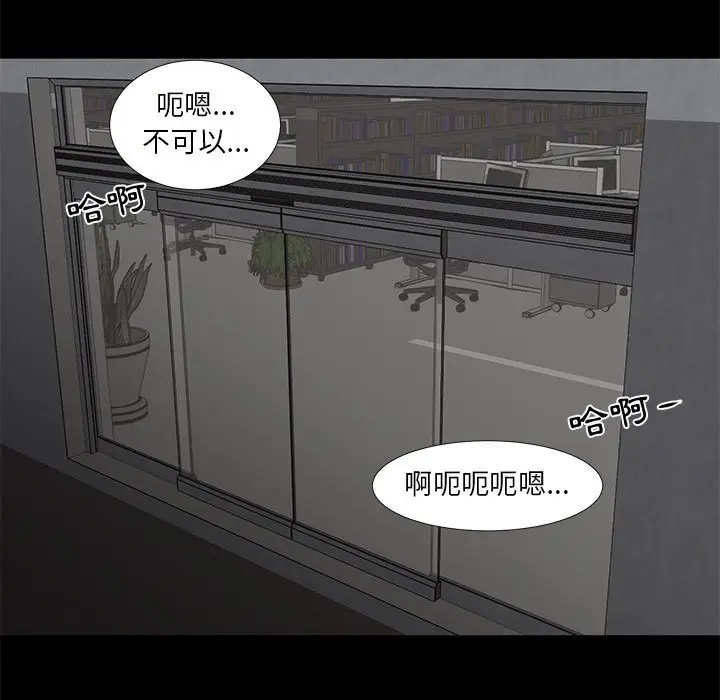 漫画《为了一亿元》第15章第13张图
