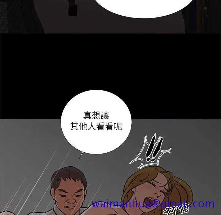 漫画《为了一亿元》第15章第21张图