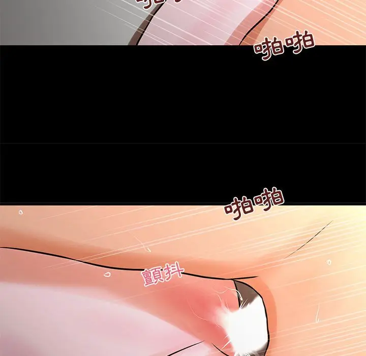 漫画《为了一亿元》第15章第33张图
