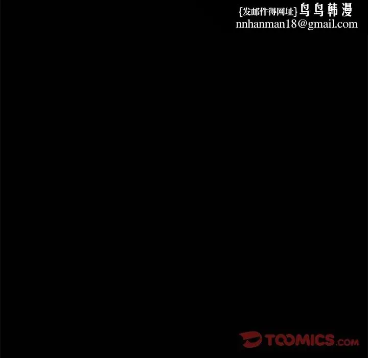 漫画《为了一亿元》第15章第44张图