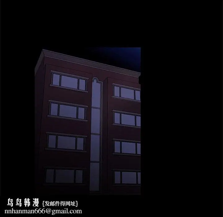 漫画《为了一亿元》第15章第45张图