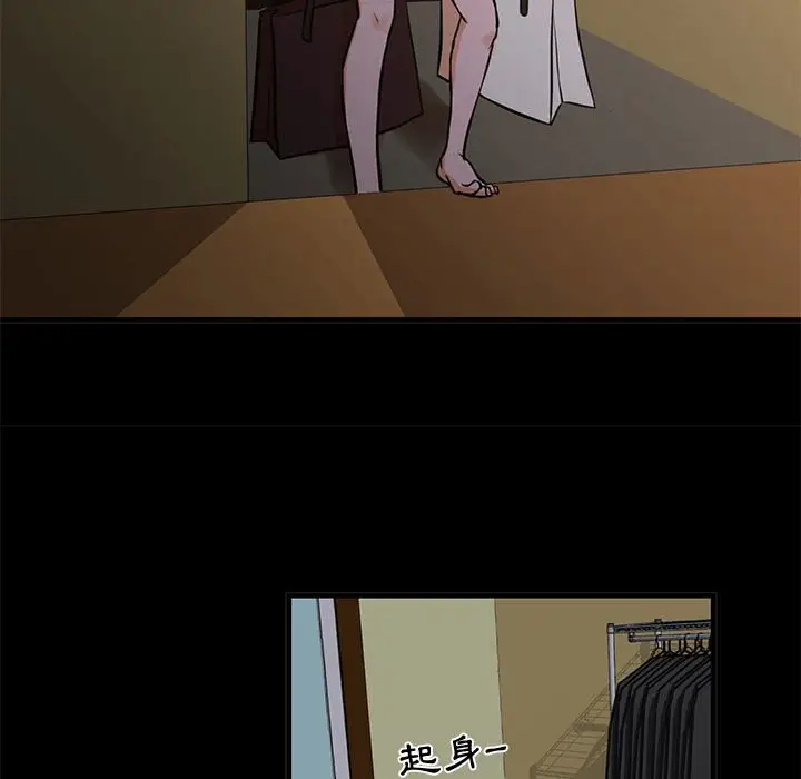 漫画《为了一亿元》第15章第47张图