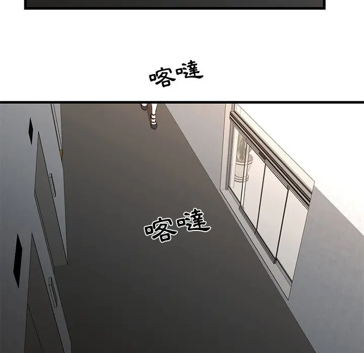 漫画《为了一亿元》第15章第64张图