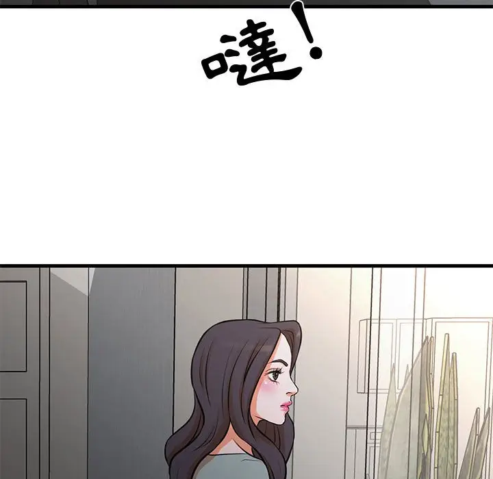 漫画《为了一亿元》第15章第65张图