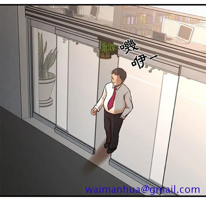 漫画《为了一亿元》第15章第71张图