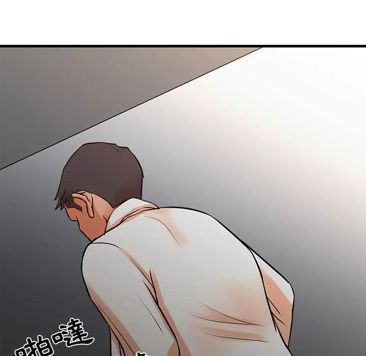 漫画《为了一亿元》第15章第74张图