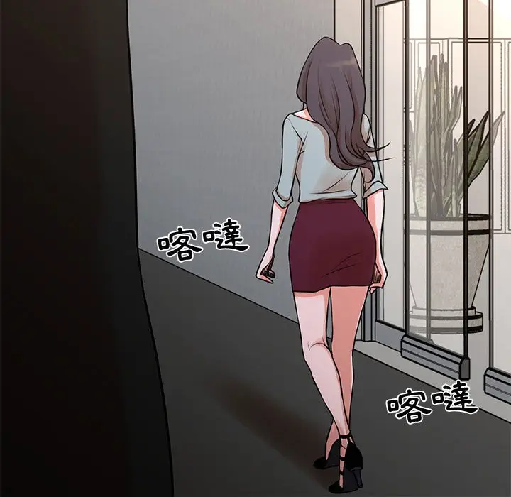 漫画《为了一亿元》第15章第84张图