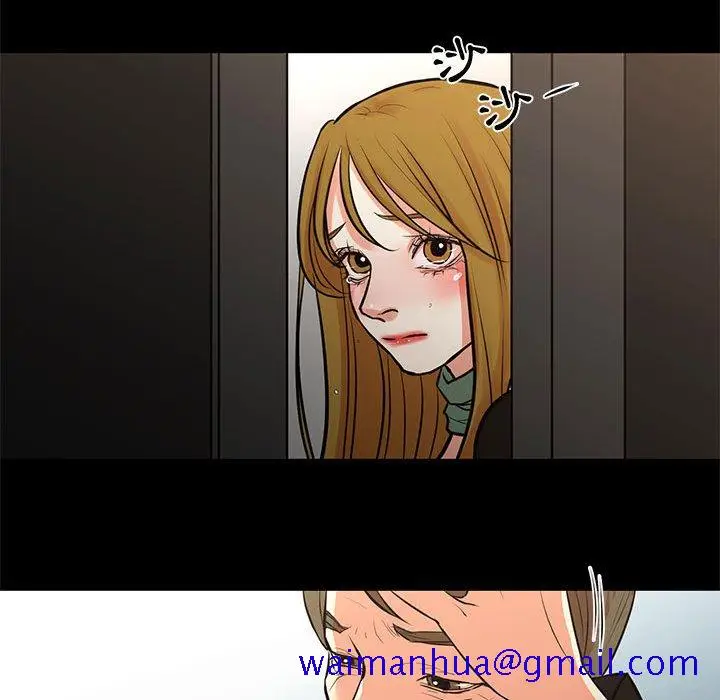 漫画《为了一亿元》第25章第21张图