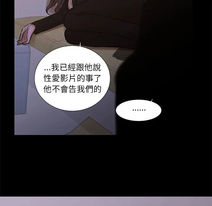 漫画《为了一亿元》第25章第25张图
