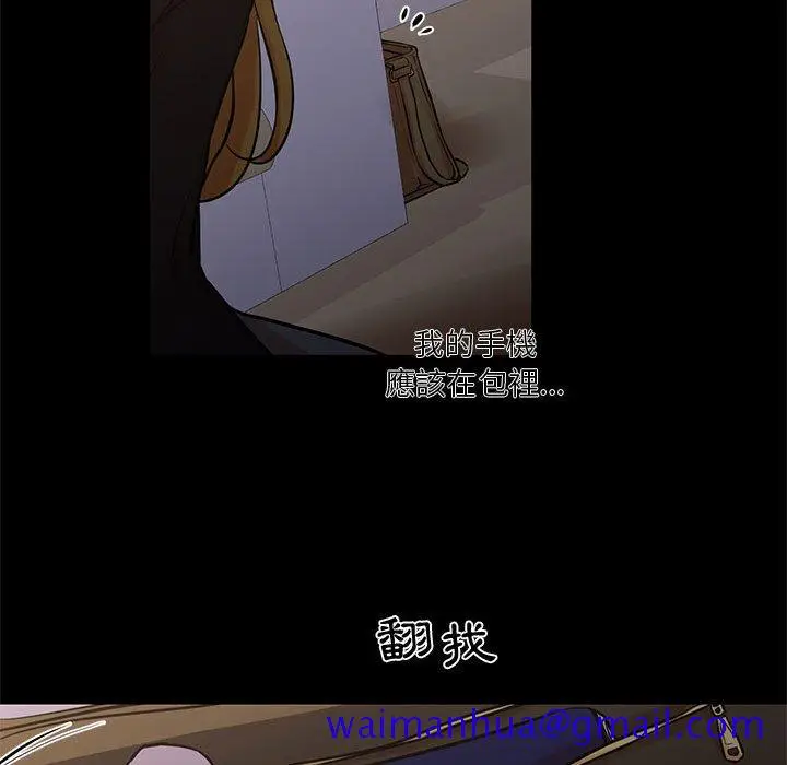 漫画《为了一亿元》第25章第31张图