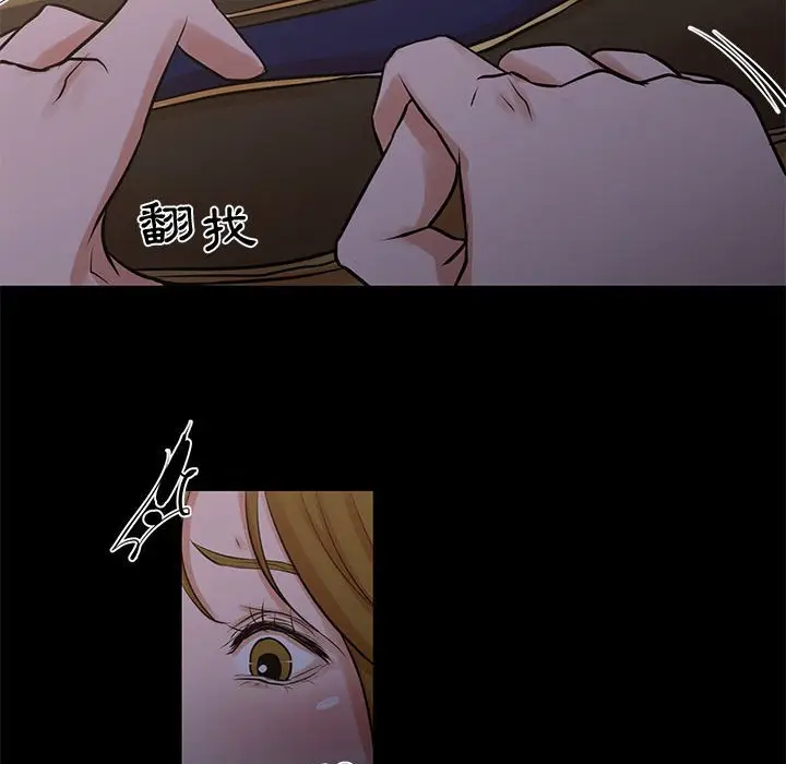 漫画《为了一亿元》第25章第32张图