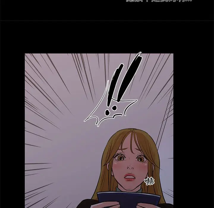 漫画《为了一亿元》第25章第34张图
