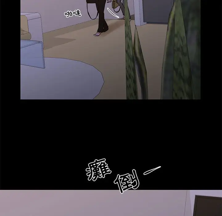 漫画《为了一亿元》第25章第5张图