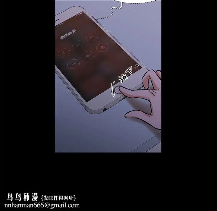 漫画《为了一亿元》第25章第54张图