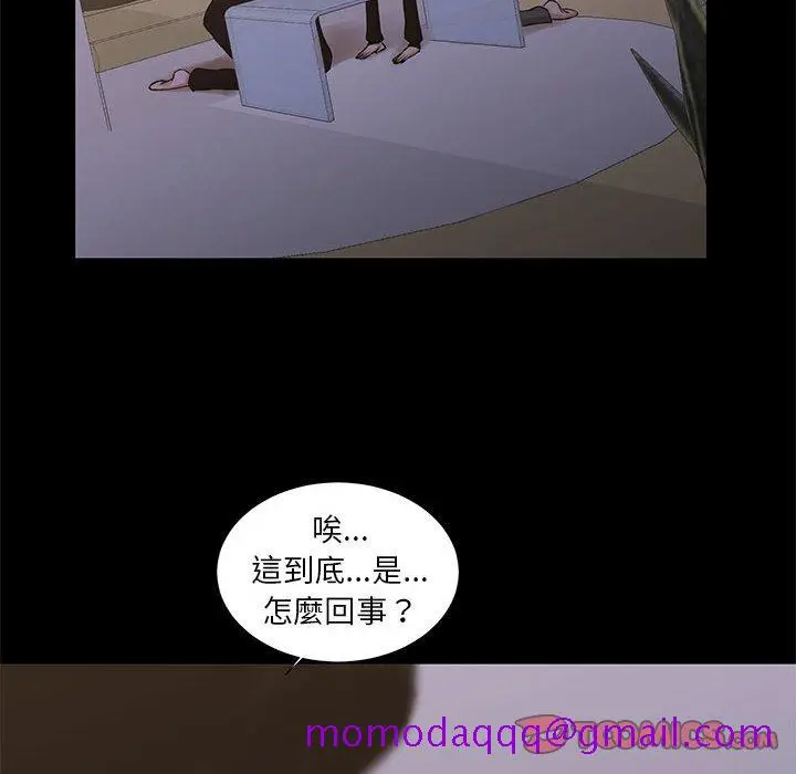 漫画《为了一亿元》第25章第56张图