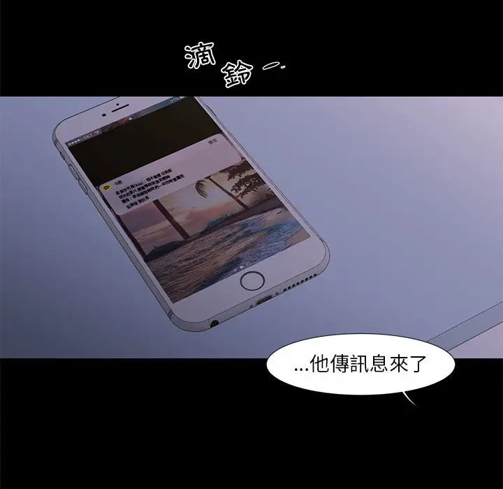 漫画《为了一亿元》第25章第65张图