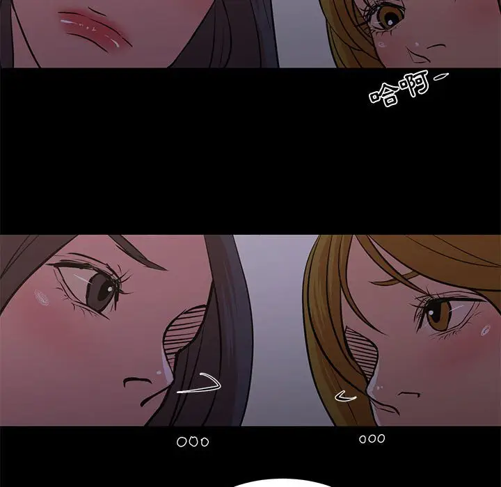 漫画《为了一亿元》第25章第67张图