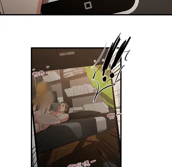 漫画《为了一亿元》第25章第80张图
