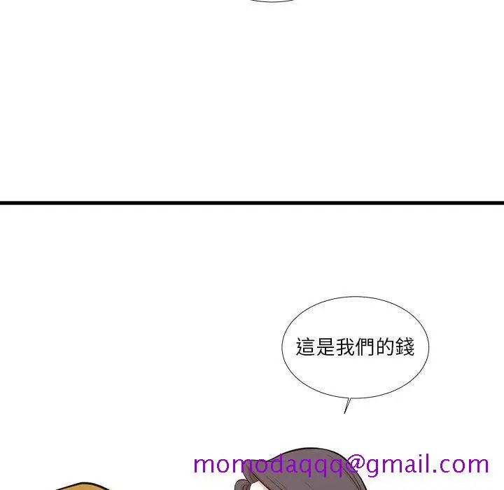 漫画《为了一亿元》第25章第96张图