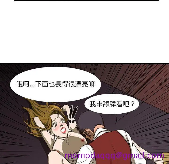 漫画《为了一亿元》第3章第16张图