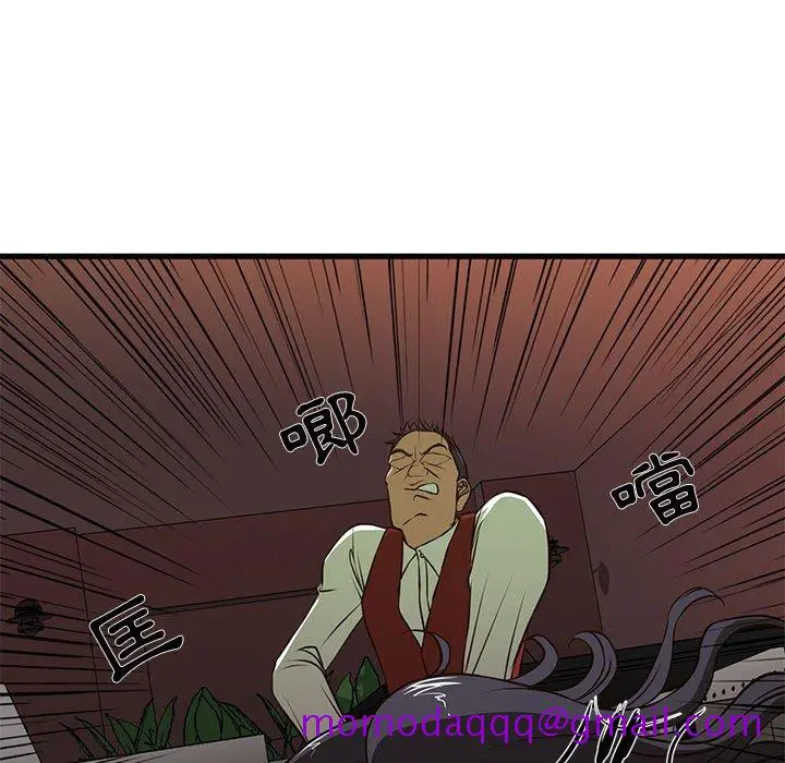 漫画《为了一亿元》第3章第26张图