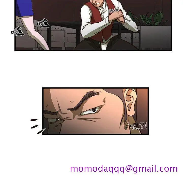 漫画《为了一亿元》第3章第6张图