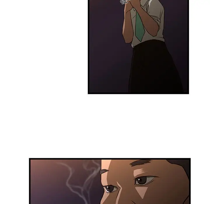 漫画《为了一亿元》第3章第63张图