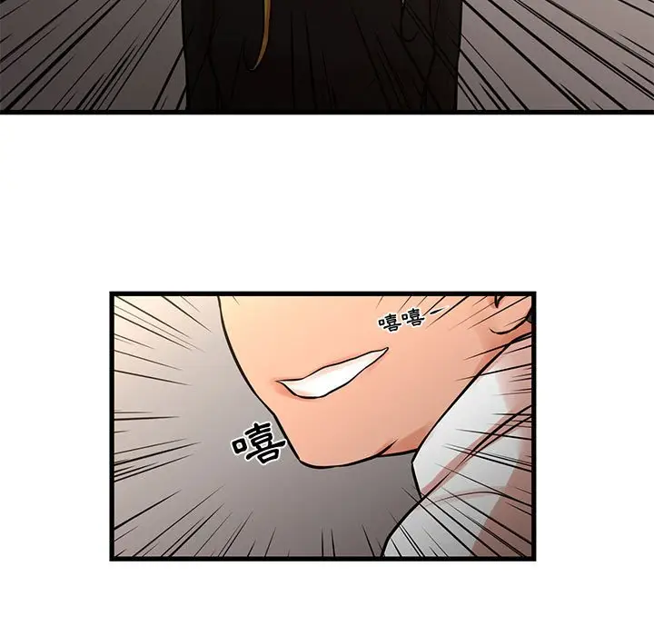 漫画《为了一亿元》第24章第13张图