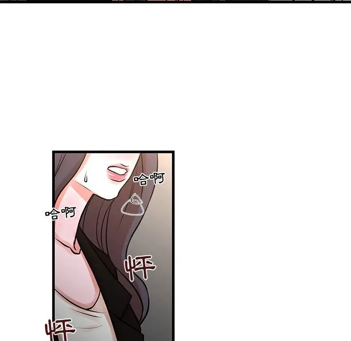 漫画《为了一亿元》第24章第39张图