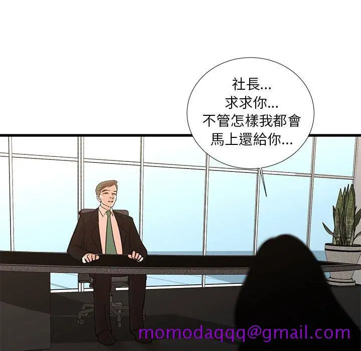 漫画《为了一亿元》第24章第56张图