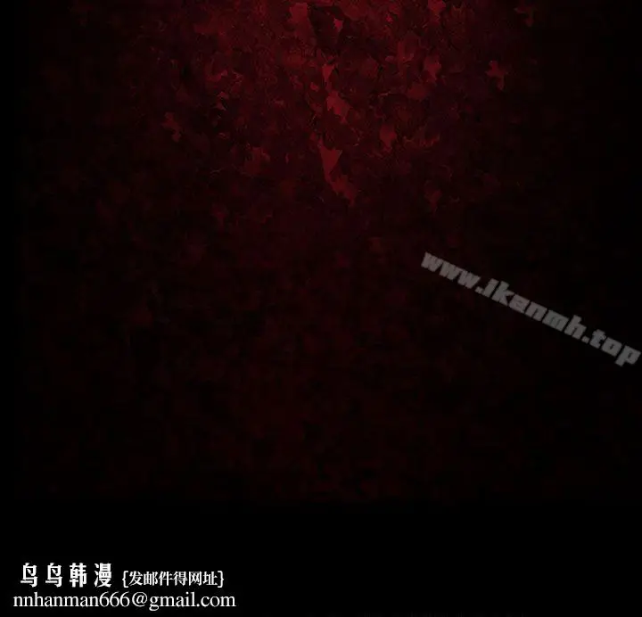 漫画《祸乱(完结)》第33话第22张图