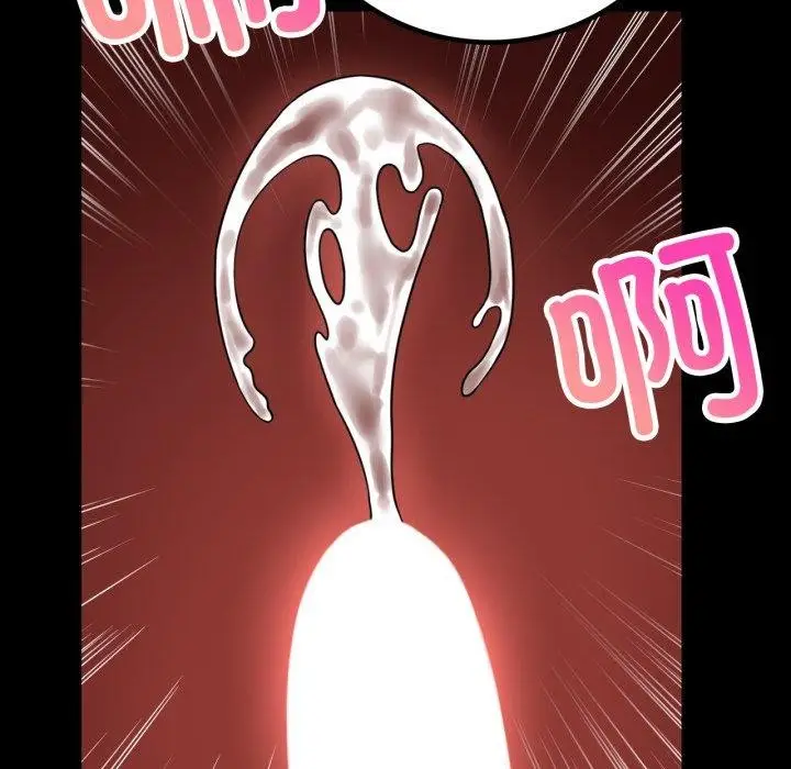 漫画《背叛的开始》第66话第115张图
