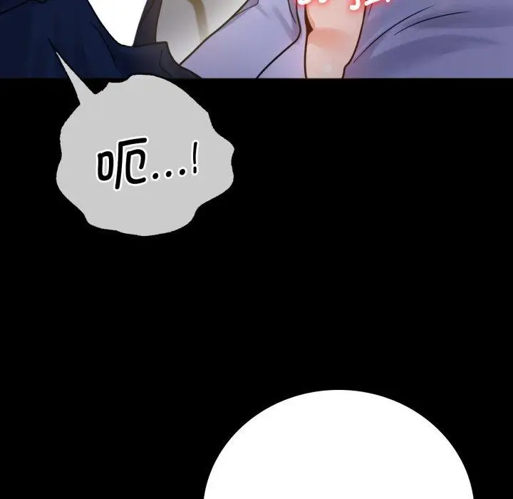漫画《背叛的开始》第66话第158张图