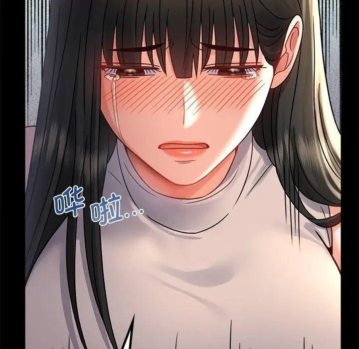 漫画《背叛的开始》第66话第34张图