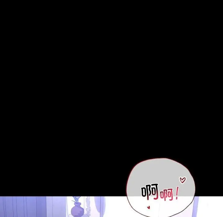 漫画《背叛的开始》第66话第54张图
