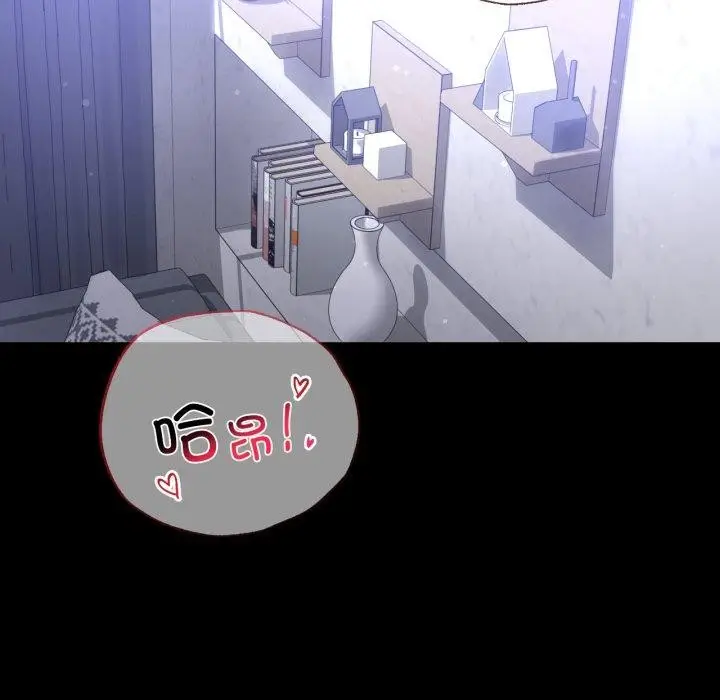 漫画《背叛的开始》第66话第55张图