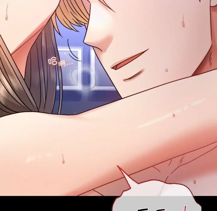 漫画《背叛的开始》第66话第63张图