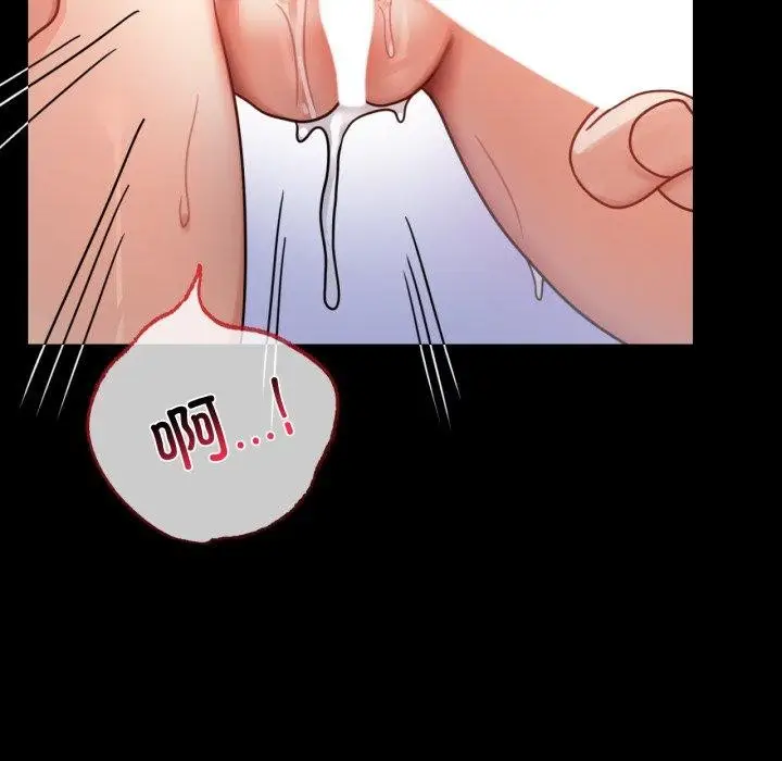 漫画《背叛的开始》第66话第83张图