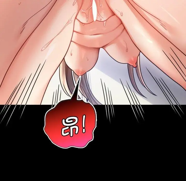 漫画《背叛的开始》第66话第99张图