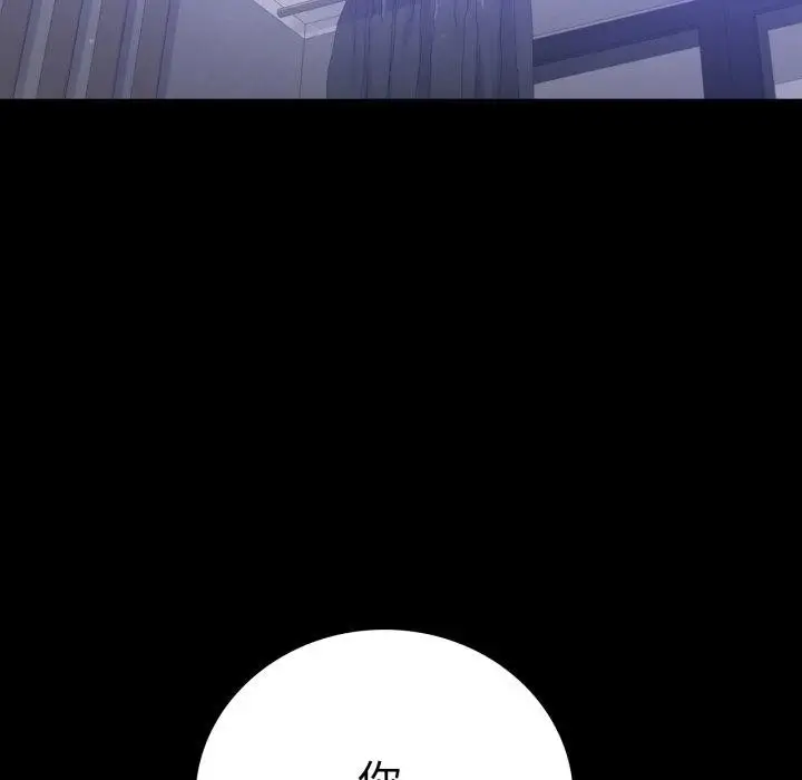 漫画《背叛的开始》第72话第59张图