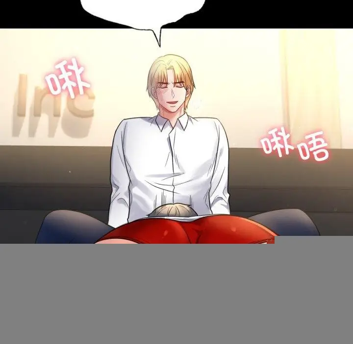 漫画《背叛的开始》第67话第18张图