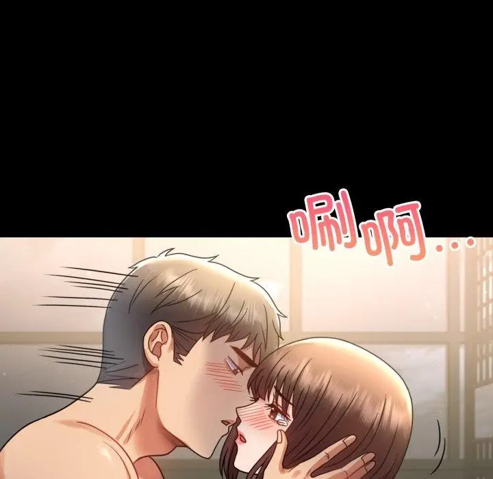 漫画《背叛的开始》第65话第106张图