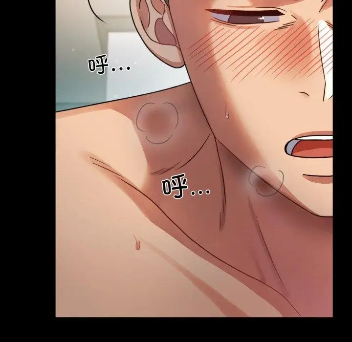 漫画《背叛的开始》第65话第125张图