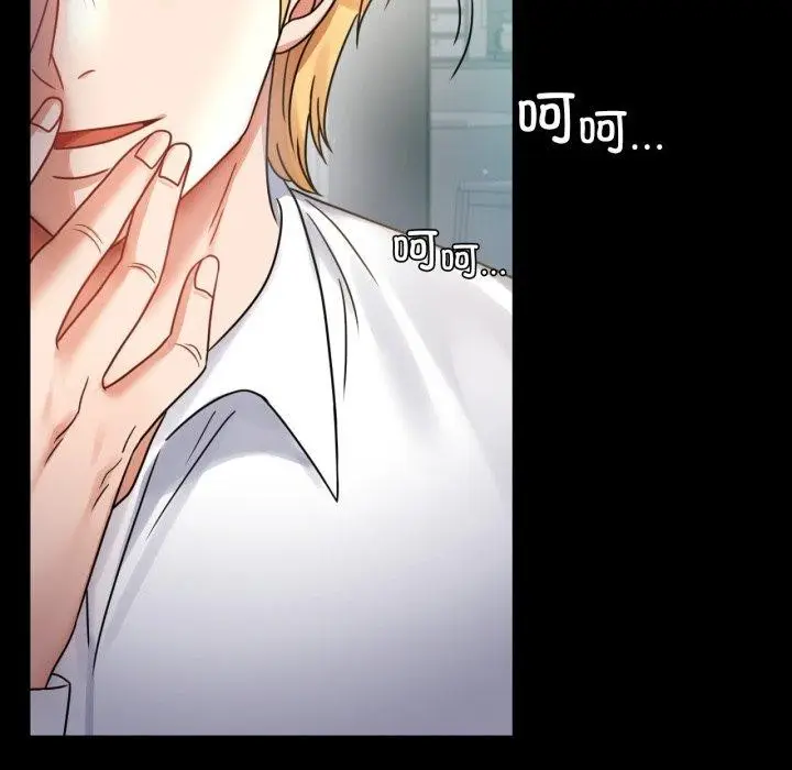 漫画《背叛的开始》第65话第25张图