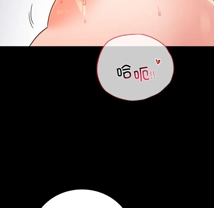 漫画《背叛的开始》第53话第103张图