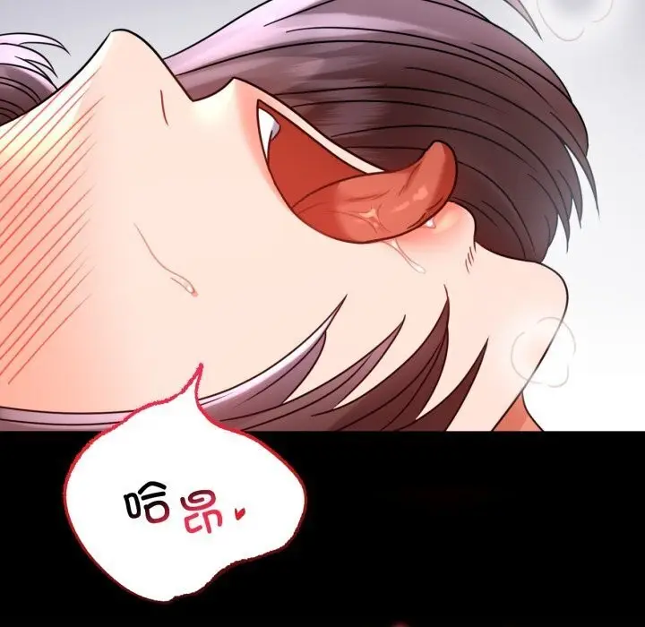 漫画《背叛的开始》第53话第127张图