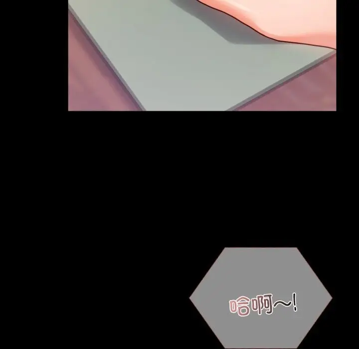 漫画《背叛的开始》第53话第157张图