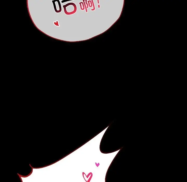 漫画《背叛的开始》第53话第34张图