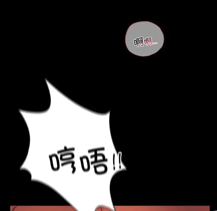 漫画《背叛的开始》第53话第49张图